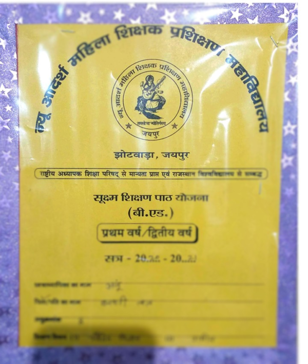 Science Micro Teaching Daily in hindi