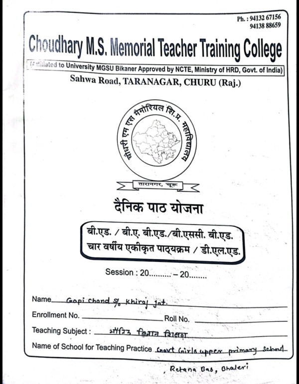 physics lesson plan pdf bsc bed Dainik path yojana